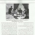 4-press conference-first page